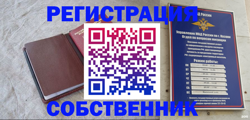 форма 3 в Нижнем Новгороде