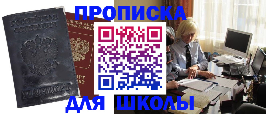временная регистрация в квартире в Нижнем Новгороде