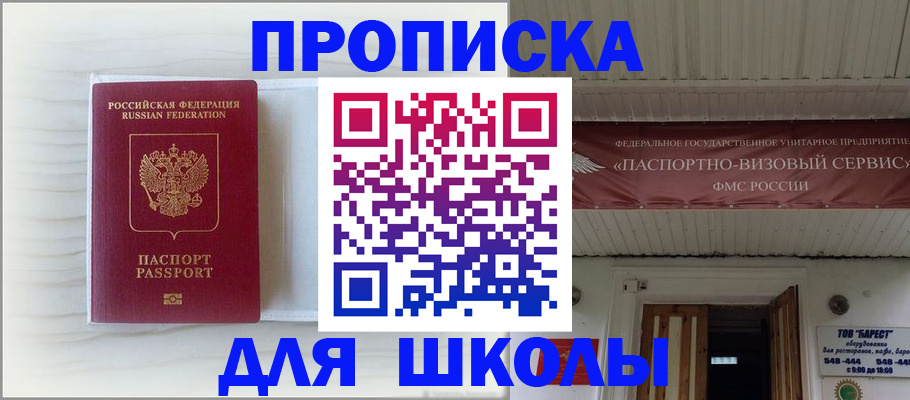 найти адрес прописки в Нижнем Новгороде