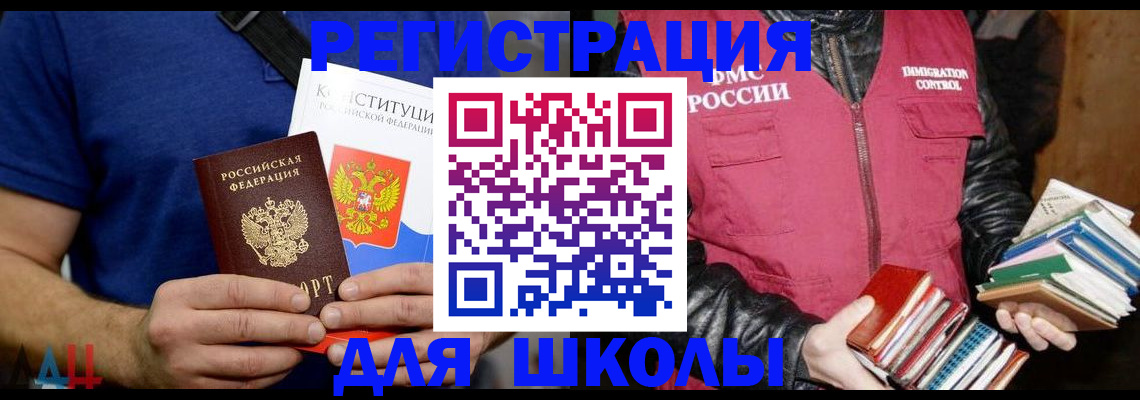 прописка штамп в Нижнем Новгороде